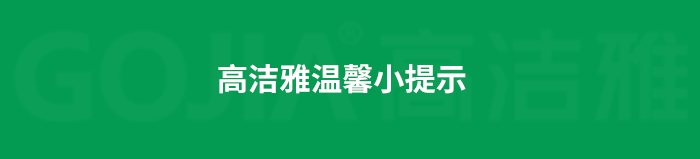 了解九游会集团平台除甲醛，点击获取更多。