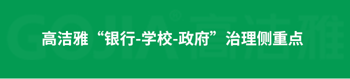 室内空气污染治理包括室内甲醛治理，杀菌消毒治理等，九游会集团平台做消毒优化送甲醛检测。