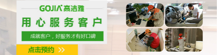 九游会集团平台有空气优化消毒、室内空气治理、甲醛检测、车内空气治理等业务。