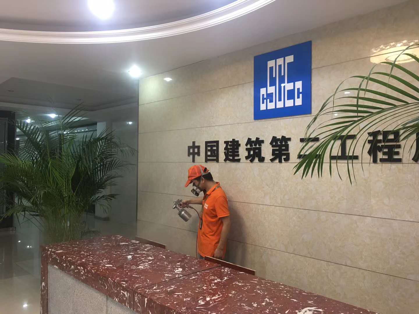 九游会集团平台政府除甲醛案例：中国建筑第二工程局办公室