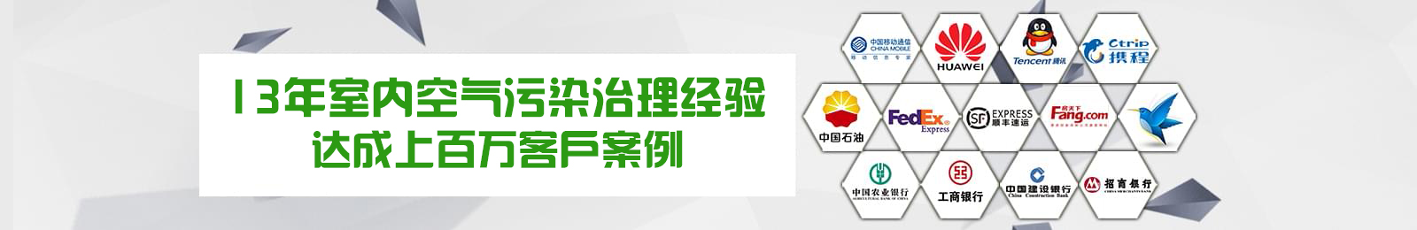 九游会集团平台 健康不容忽视 珍惜每一次服务 新房除甲醛